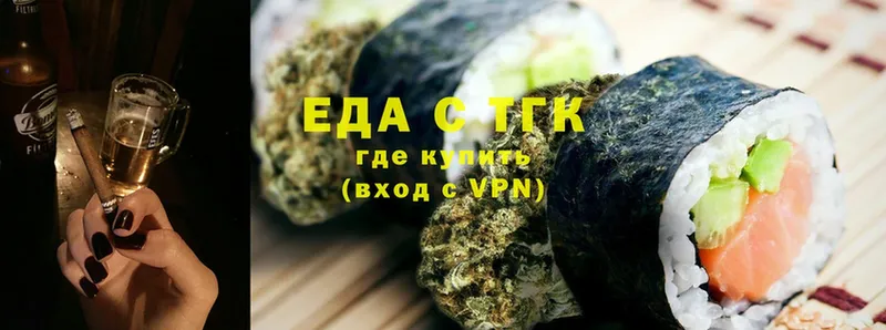 где купить   Афипский  kraken ТОР  Cannafood марихуана 